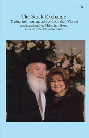 The Stock Exchange book cover