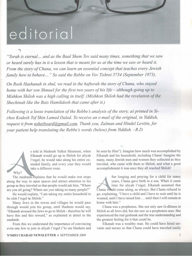 Sicha on Chana, Editorial