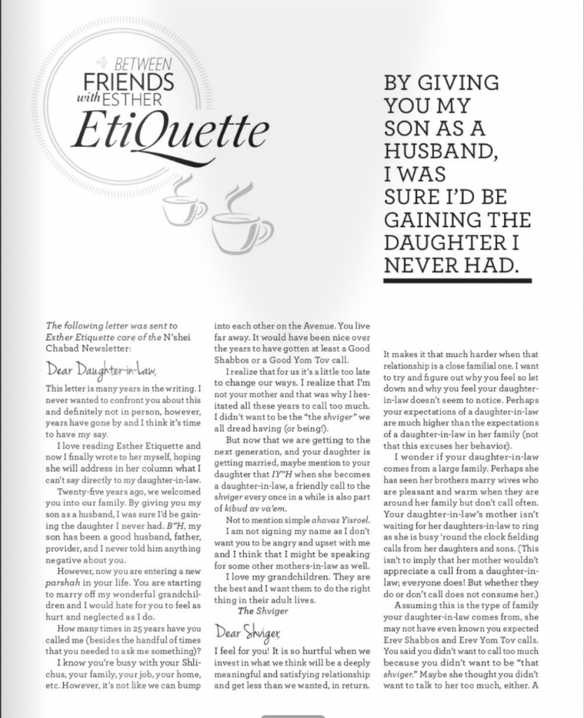 Esther EtiQuette