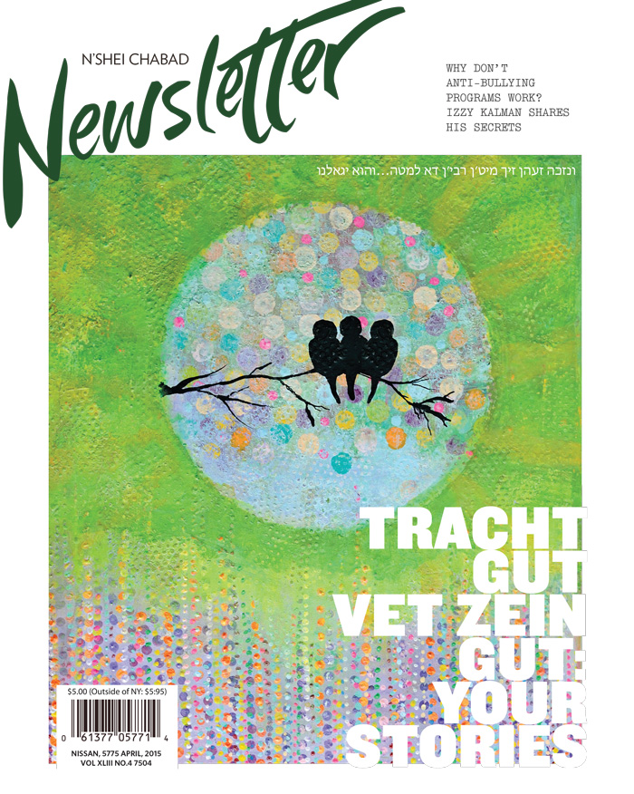 Cover.Nissan-Revised