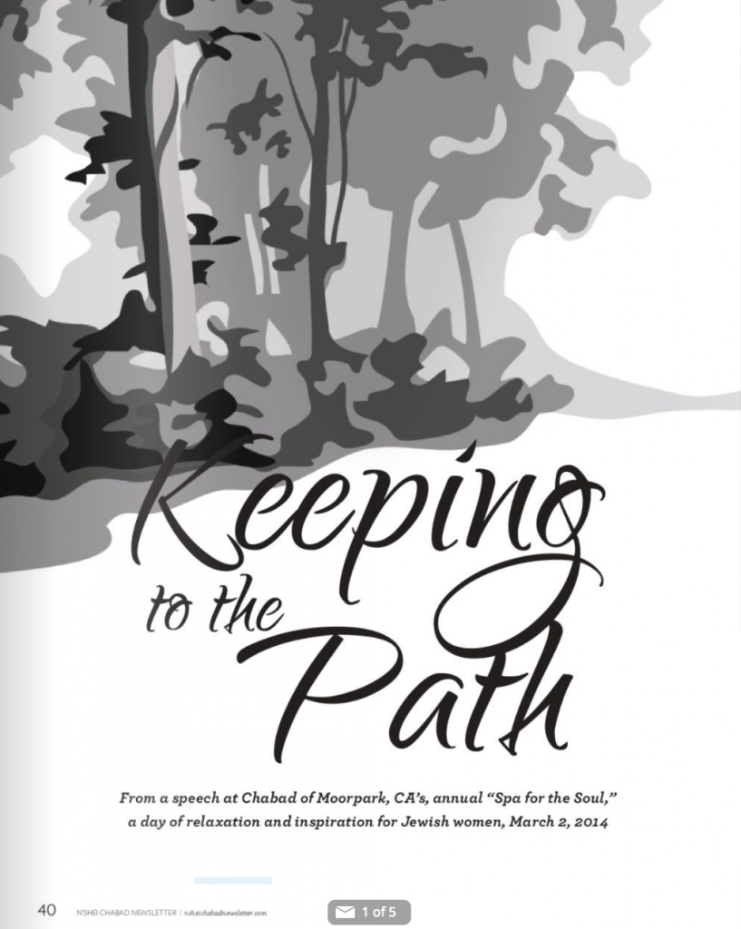 Keeping to the Path, by Avery Sax