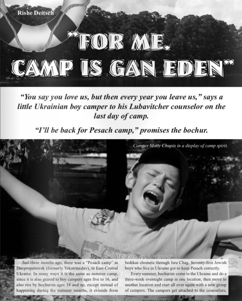 For Me, Camp is Gan Eden