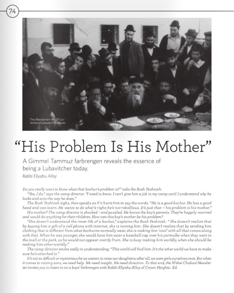 "The Problem is His Mother"