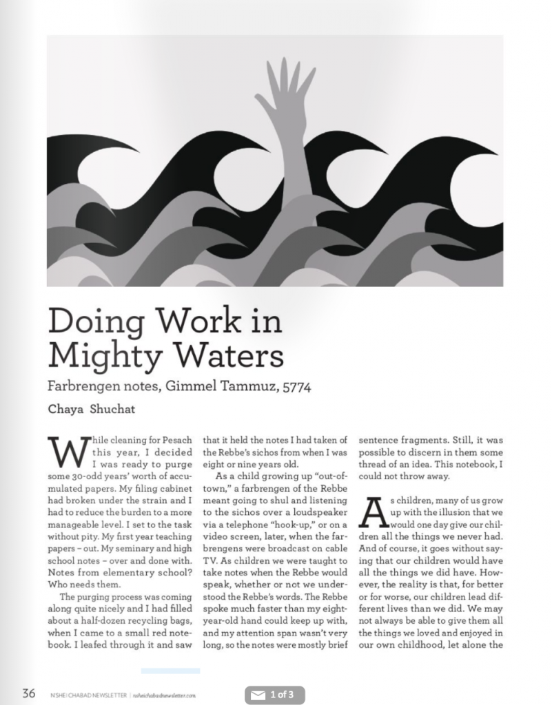 Doing Work in Mighty Waters