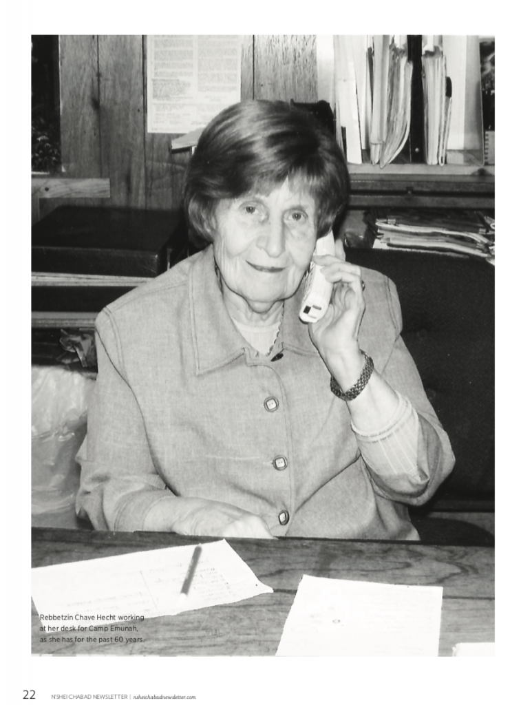 Rebbetzin Hecht