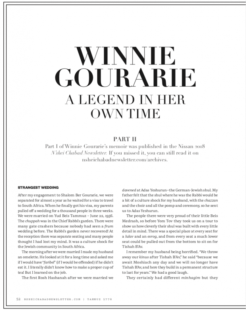 Gourarie II