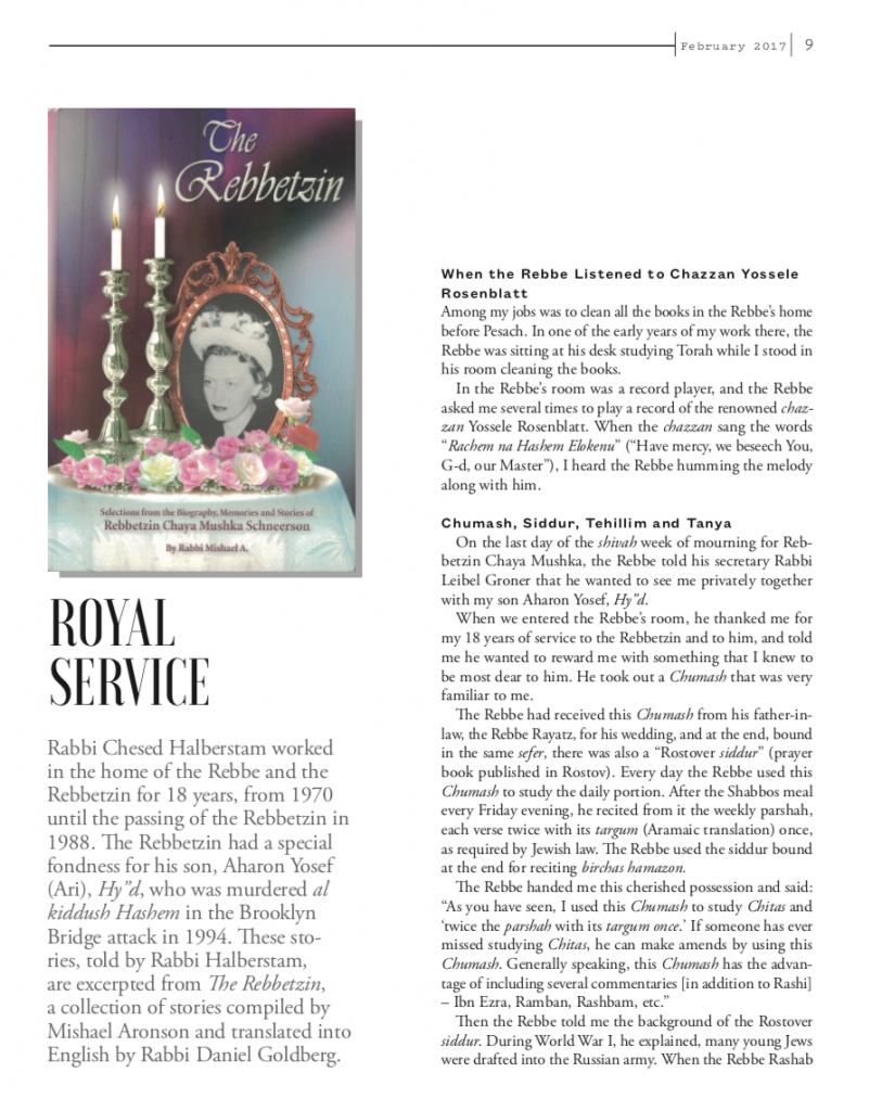 Royal Service