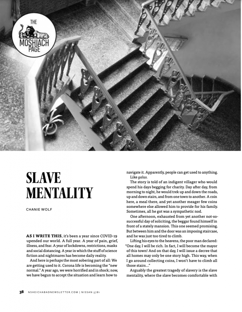 The Moshiach Page