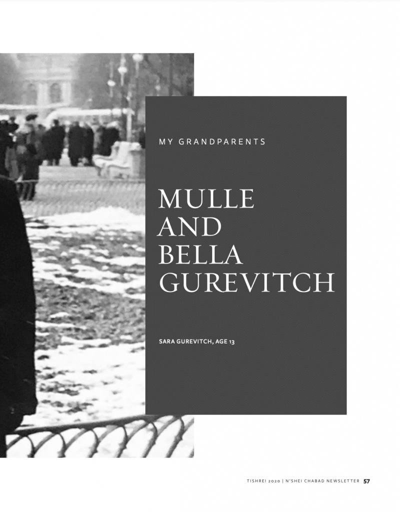 Gurevitch