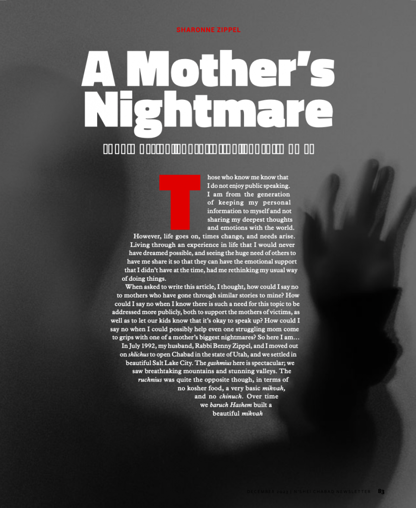 A Mother's Nightmare
