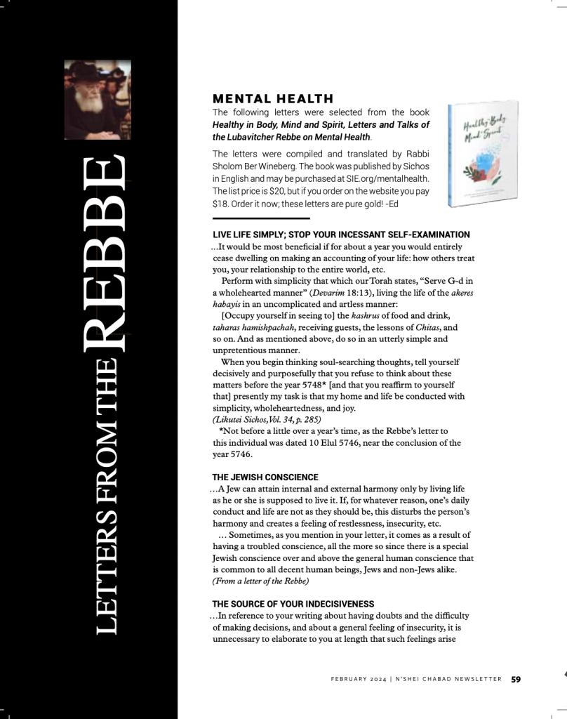 Letter from the Rebbe