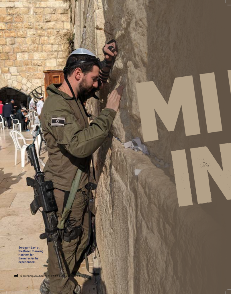 Miracle in Gaza