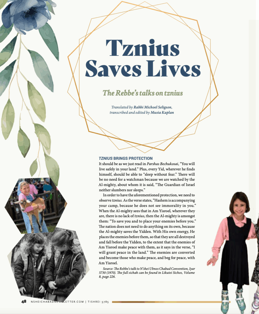 Tznius Saves Lives