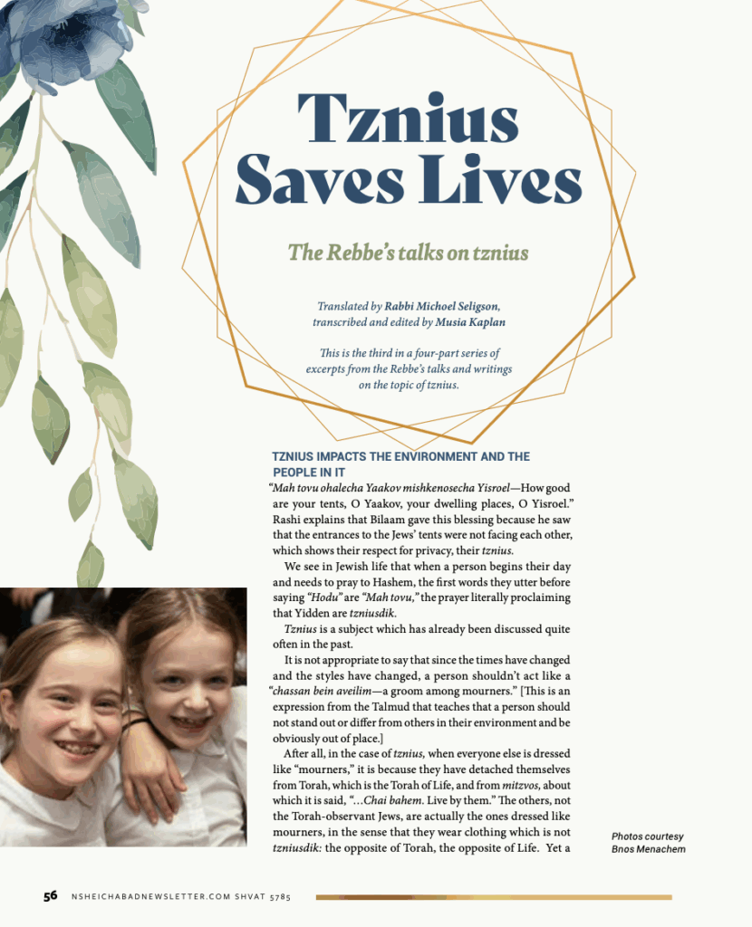 Tznius Saves Lives