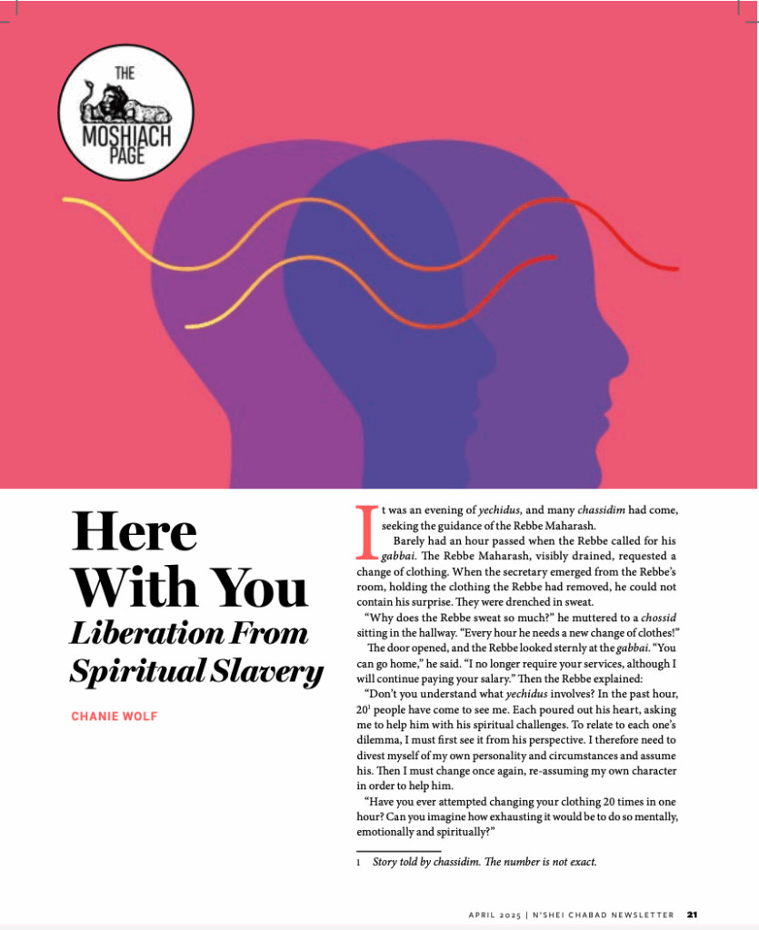 Moshiach Page