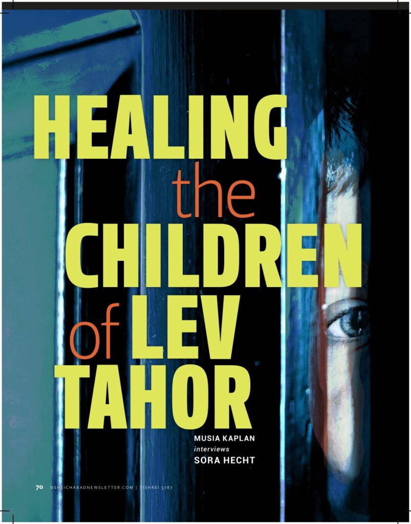 Healing the Children of Lev Tahor