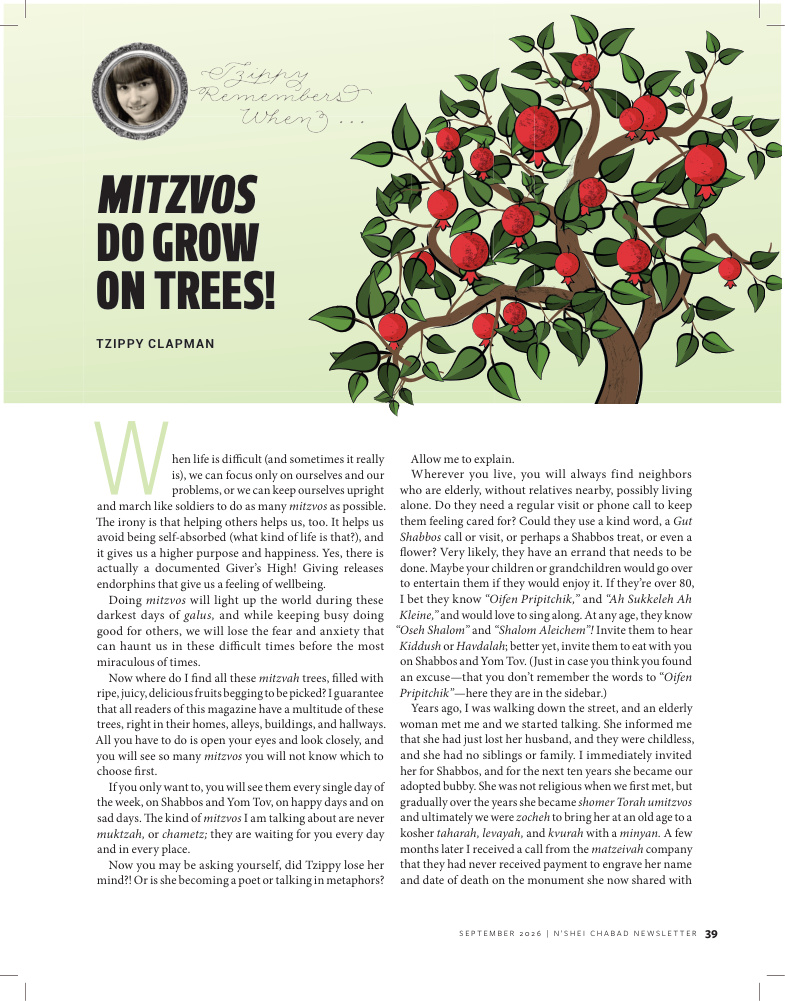 Mitzvos Do Grow on Trees!