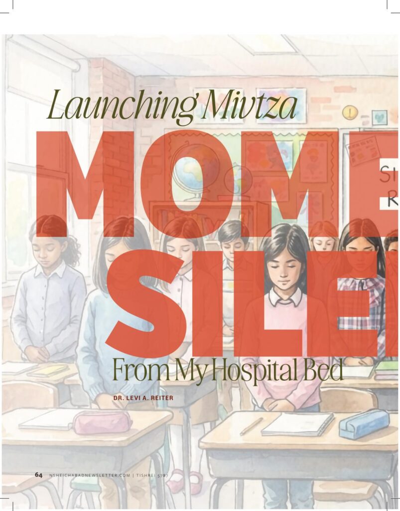 Launching Mivtza Moment of Silence From My Hospital Bed